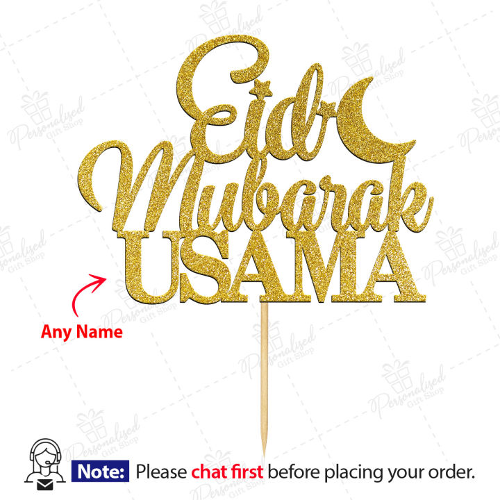 PERSONALISED Custom Eid Mubarak Cake Topper in Glitter, Birthday Cake Decoration, Islamic Toppers & Meethi eid Party Decoration with Any Name