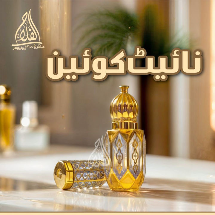 NIGHT QUEEN lo ng lasting most favourite and famous attar original fragrance by Al-Falah Perfumes