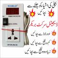 World Circuit Breaker - Automatic Digital Power Protector - Protector for All house electric things. 