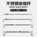 Bathroom stainless steel hole-free telescopic rod drying rack bathroom shower curtain rod door curtain rod curtain rod wardrobe pole. 