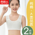 Girls underwear students children wear puberty high school junior high school students bra 12 years old cotton vest. 