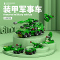 Compatible with Lego vehicle military tank 6-in-1 small particle assembly model building block toy. 