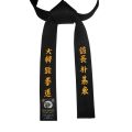 Karate Belt Karate Martial Arts And Taekwondo Belts. 