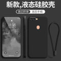 Suitable for oppoR11S phone case R11St set oppo new opp0pp0ppo shell oppors silicone op. 