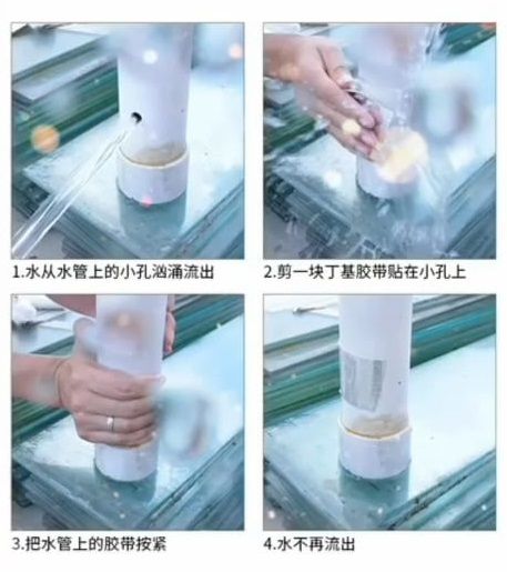 Butyl%20Waterproof%20Tape/Aluminium%20Waterproof%20Tape%20(Strong%20Adhesive%20&%20Long%20Persistence%20For%20Leaking%20Tape)-Sealing%20Tape-Repair%20Tape-High%20Quality%20For%20Filling%20Leak%20-%20Image%202