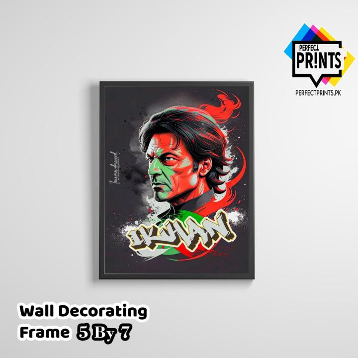 Imran Khan Printed Customized Wall Art main image 1