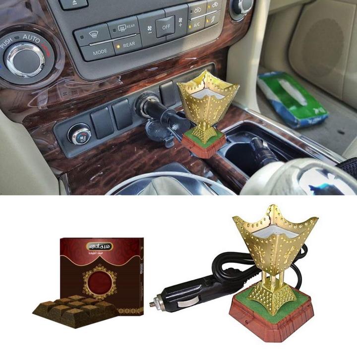 Car Oud Burner With Bakhhoor