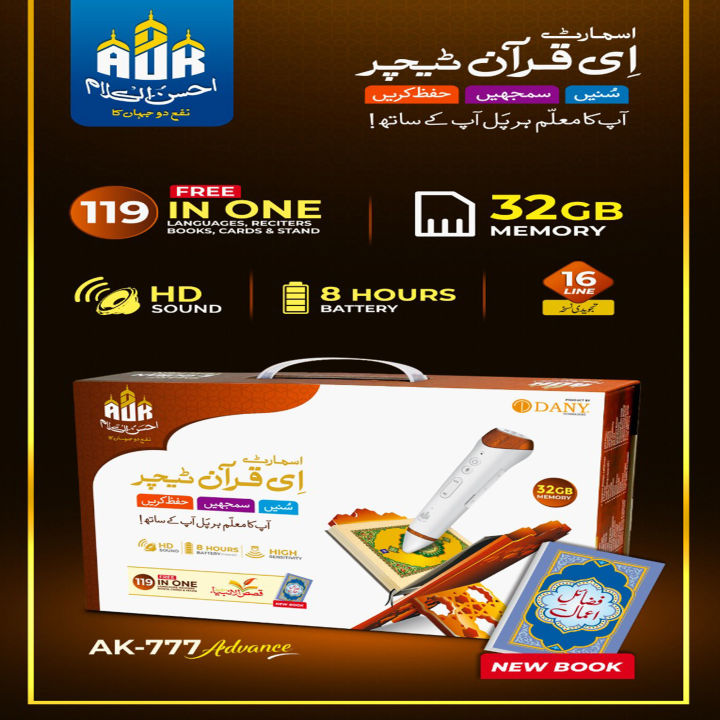 Teaching%20Pen%20/%20AUK%20AK-777%20Advance%20Smart%20e%20Pen%20Art%20#%20GW-AK777ADV%20-%20Image%205