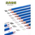 Keep Smiling Special Drawing Sketch Pencil Set For Sketching Pack Of 14. 