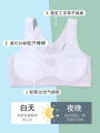 Girls underwear development period primary school students 2022 children's new vest 10-year-old girl big child bra 12 thin section. 