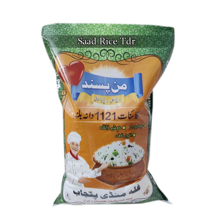 Kainat Broken Rice B1 1121 ( Adhwar Chawal ) 25kg