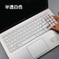 【3C VictoryEagle Store】Laptop Skin Protector For Asus VivoBook 15 R564FA R564U R564UA R564DK R564UB  15.6 inch. 