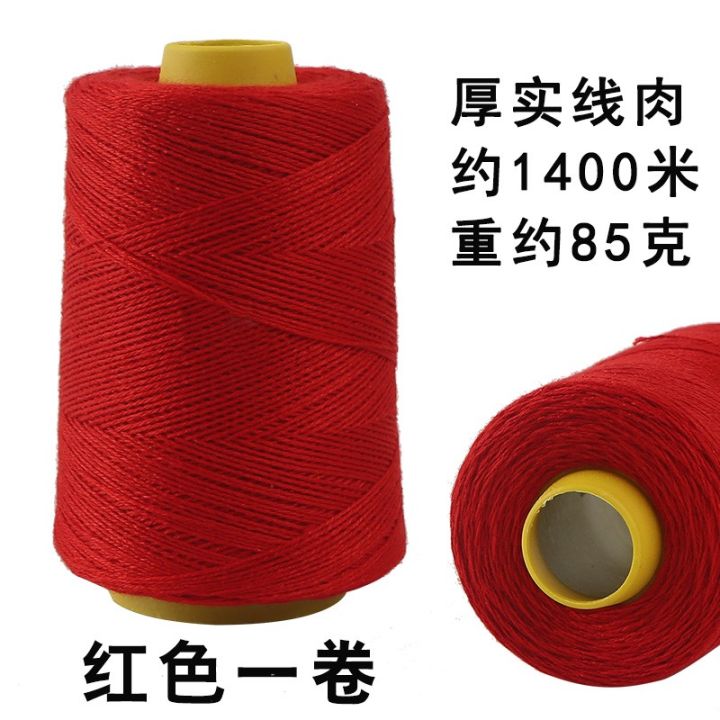 Wedding red thread quilt thread cotton thread household large needle thread set large roll white polyester cotton thick thread pagoda thread