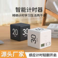 Timer kitchen reminder self-discipline alarm clock hourglass management artifact do questions Rubik's Cube countdown timer student graduate school time. 