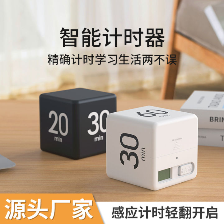 Timer kitchen reminder self-discipline alarm clock hourglass management artifact do questions Rubik's Cube countdown timer student graduate school time