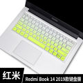Suitable for Xiaomi redmibook shortcut computer keyboard film 14 inch laptop protection redmi book. 