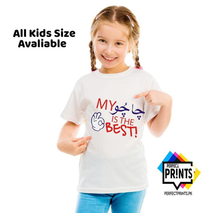 Kids T-Shirt My Chachu is The Best T-Shirt Baby Shirt Kids T-Shirt Chachu Ladla Shirt