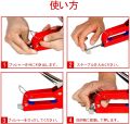 Emtop Heavy Duty 3 Way Staple with 600 pins. 