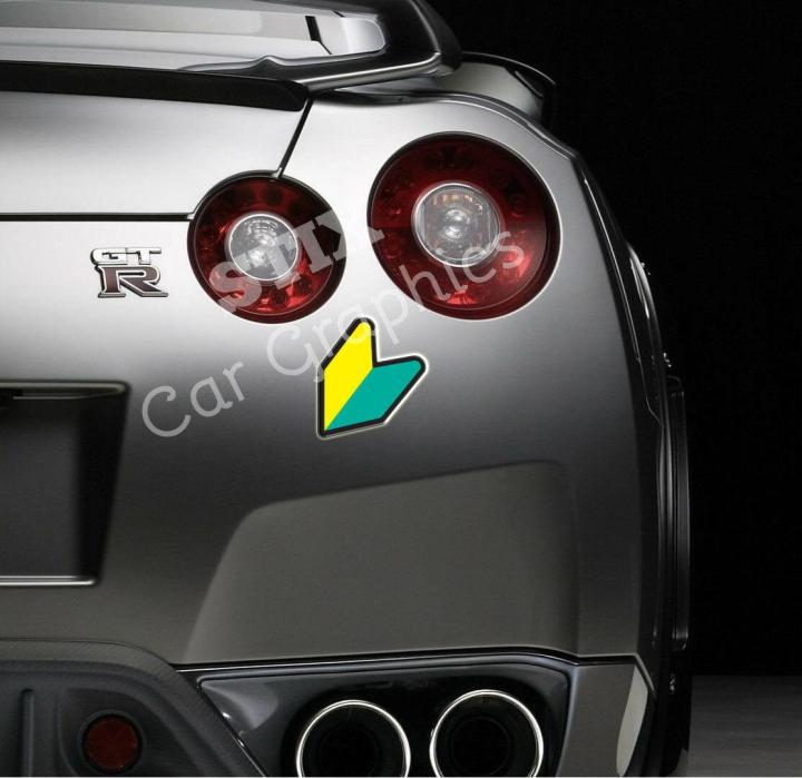 JDM%20Vinyl%20Sticker%20B*mb%20Car%20Bumper%20Window%20Decal%20Sticker%204,5"x4"%20(11,5x10cm)%20-%20Image%203