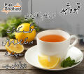 Pak Shahad, Sidr/Berry Honey, Gold - 900g Pack. 