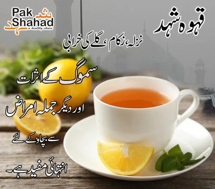 Pak%20Shahad,%20Premium%20Natural%20Sidr/Beri%20Honey%201Kg%20Pack%20-%20Pure,%20Organic,%20Health-Boosting%20-%20Image%203