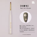 Japanese Nail Brush Set Full Set of Light Therapy Painted Pull Line Universal Stroke Flower Gradient Nail Shop Special Brush. 