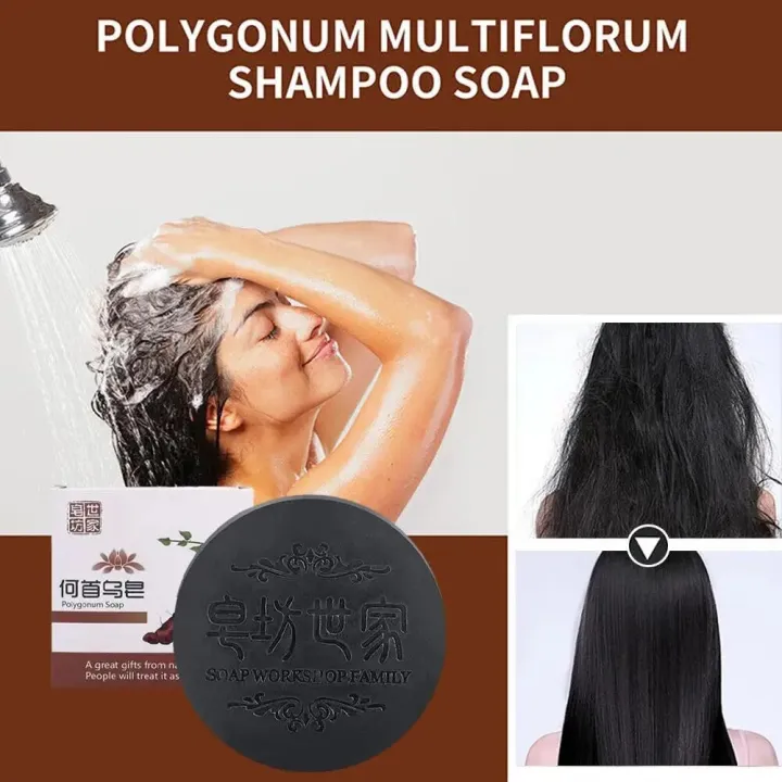 Promotes%20Prevents%20Hair%20Loss%20Polygonum%20Soap%20Essential%20Oil%20Soaps%20Multiflora%20Shampoo%20Bar%20Shampoo%20Soap%20Hair%20Care%20-%20Image%202