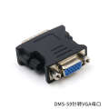 DMS 59 pin HDMI high definition interface VGA DVI female converter to graphics card adapter cable. 