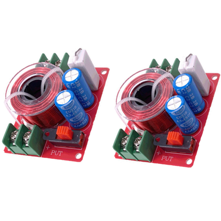 2X Adjustable LCR Notch Filter Full-Frequency Horn Dedicated Fever-Grade Audio Filter Horn Blocker