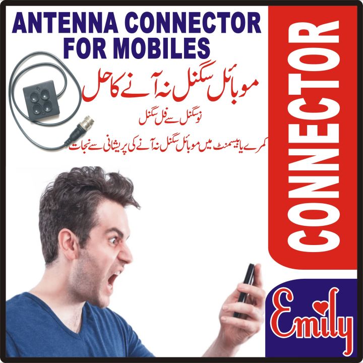 Emily%20Antenna%20Connector%20For%20all%20Mobiles%20Phones%20Smartphones%20for%20room%20and%20basement%20%20For%20Network%20Signals%20Enhancement%20Enhance%20Signals%20where%20network%20signals%20are%20week%20ideal%20for%20major%20signals%20problems%20solution%20%20Connect%20one%20end%20your%20antenna%20and%20other%20with%20mobile%20-%20Image%209