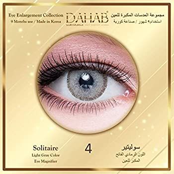 DAHAB%20-%20Multi%20Color%20Soft%20Eye%20Contact%20Lense%20For%20Girls%20&%20Boys%20With%20Complete%20Kit%20-%20Contact%20Lenses%20For%20Girls%20Unique%20Colors%20Collection%20of%20Contact%20Lenses%20%7C%201%20Pair%20Eye%20Contact%20Lens%20Natural%20Beauty%20Collection%20of%20Color%20Contact%20Lenses%20-%20Image%206