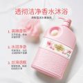 SENANA cherry flower fragrance moisturizing oil control skin care body wash brightening shower gel For Girls & Women SNN45705. 