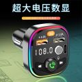 Car radio, universal 12V/24V audio host, bluetooth MP3 player, Wuling truck, car CD card player. 
