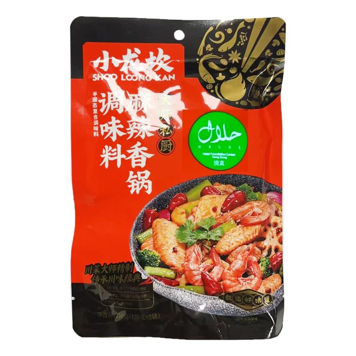 Chinese%20Spicy%20Hotpot%20Seasoning-%20Soup%20Base%20Condiments%20-%20Halal%20250g%20-%20Image%205
