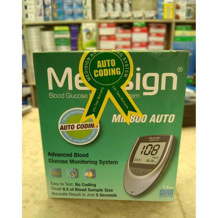 Medisign Blood Glucose Meter - Mm800 - Glucometer - Code Free With 10 Free Strips
