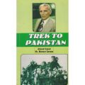 Trek to Pakistan by Ahmad Saeed. 