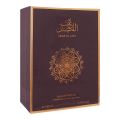 Al-Qamar Arab Al Layl Eau De Parfum, For Men & Women, 100ml. 