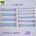 Spot Supply Double-Headed Terminal Wire PHThree-Position Double-Headed Cable 3pCable connection PH2.0Electrical wire. 