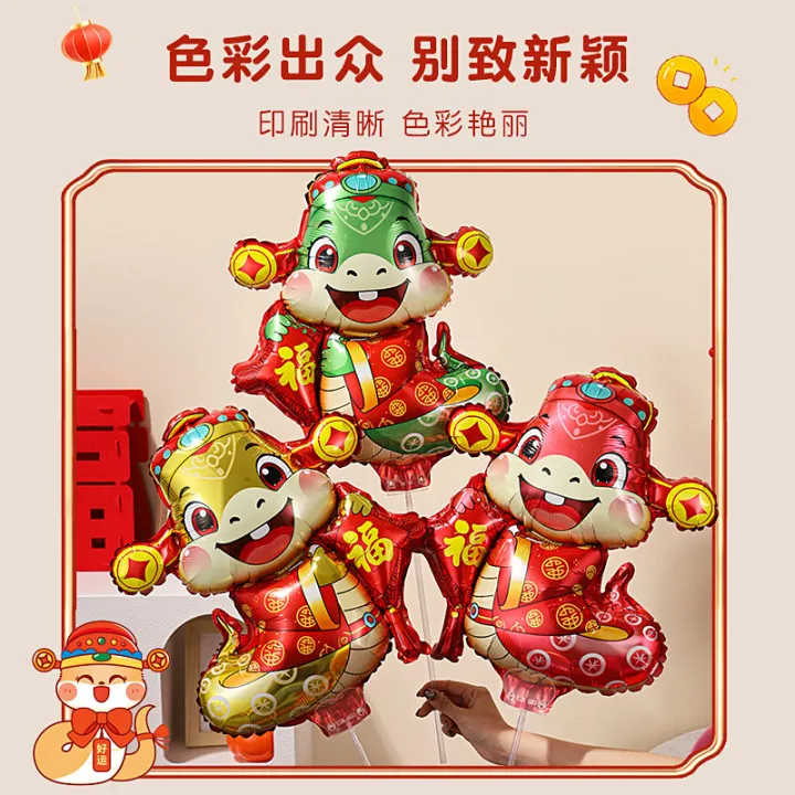 1/4Pcs%20Cute%20Cartoon%20Snake%20Foil%20Balloon%20Chinese%20New%20Year%20Helium%20Baloons%20Lovely%20Ballons%20Spring%20Festival%20Home%20Parties%20Decor%20Supplies%20-%20Image%206