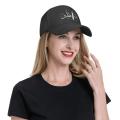Breathable Palestine Baseball cap Comfortable Unisex Adjustable strap Palestine Trucker hat Breathable fabric Lightweight Palestine flag hat for Outdoor sports Casual wear Summer fashion Support. 
