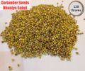 Dhaniya | Coriander Seeds - دھنیا خشک | Dhanya 125 Grams | Dhania Sabut - 125g. 
