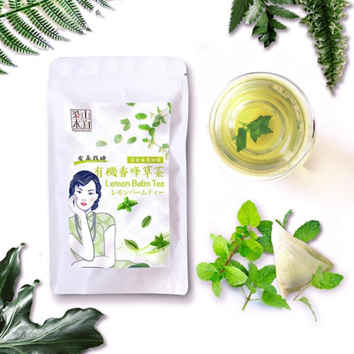 Lemon Balm Tea 250 gm