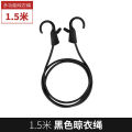 Cross-border car multifunctional telescopic trunk clothes pole inside the car clothesline car with clothes hanger car clothes drying. 