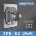 Non punching nozzle holder, bathroom rain bracket, adjustable shower wall base bracket. 