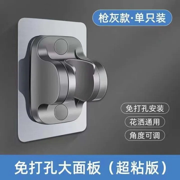 Non%20punching%20nozzle%20holder,%20bathroom%20rain%20bracket,%20adjustable%20shower%20wall%20base%20bracket%20-%20Image%206
