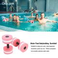 Aquatic Exercise Dumbbells,Training Water Float Bodybuilding Dumbbell. 