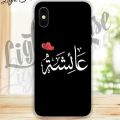 Customize Name On Mobile Cover/Name On Mobile Cover / Printed  Mobile Cover / Name wala Mobile Cover. 