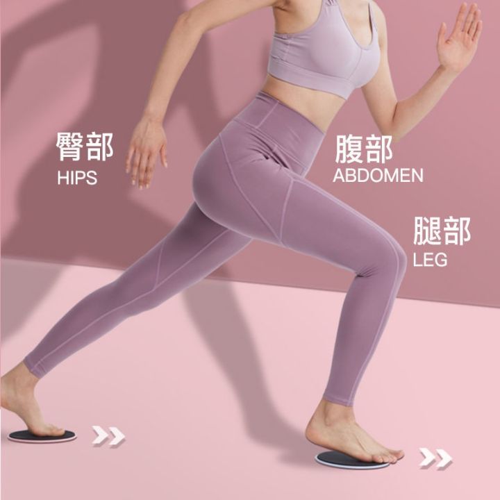 Sliding%20plate%20Yoga%20abdominal%20muscle%20fitness%20foot%20stepping%20on%20sliding%20plate%20vest%20line%20training%20equipment%20household%20sports%20sliding%20plate%20Pilates%20-%20Image%205