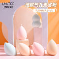 Latin American Two Boxes Of Bubble Water Powder Puff Powder Makeup Buka Gourd Water Droplets A80070 Beauty Makeup The Eggs. 