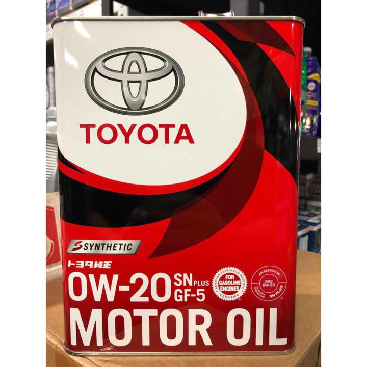 Toyota Engine Oil 0W-20